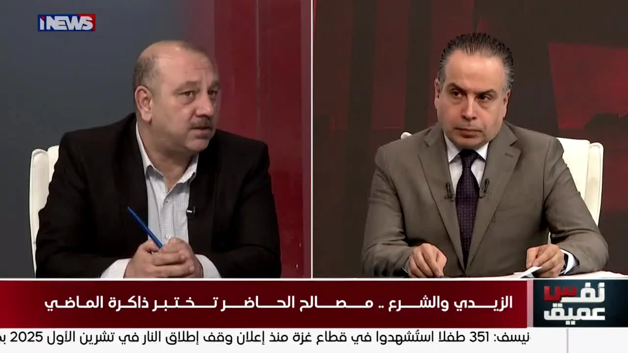 iNEWS in diretta