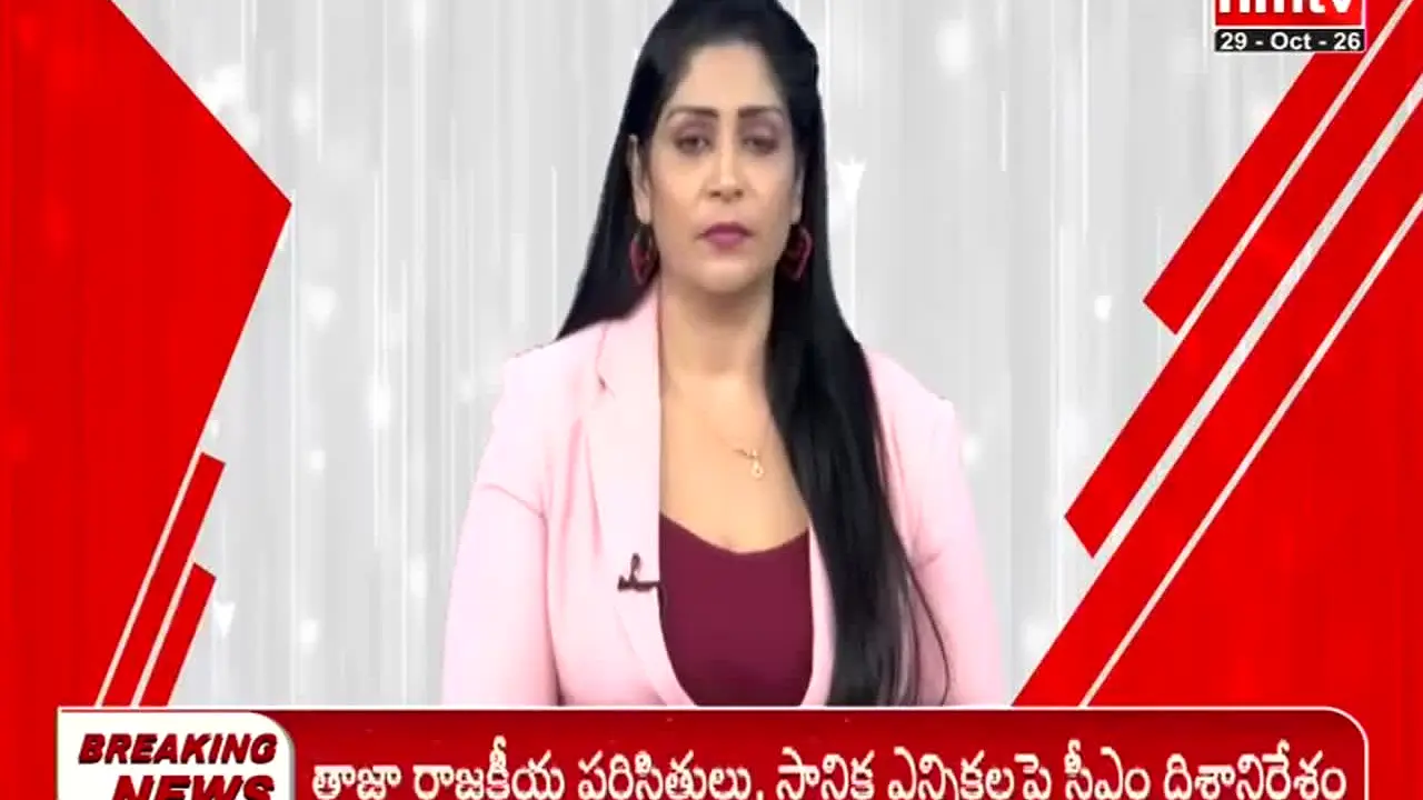 HMTV live
