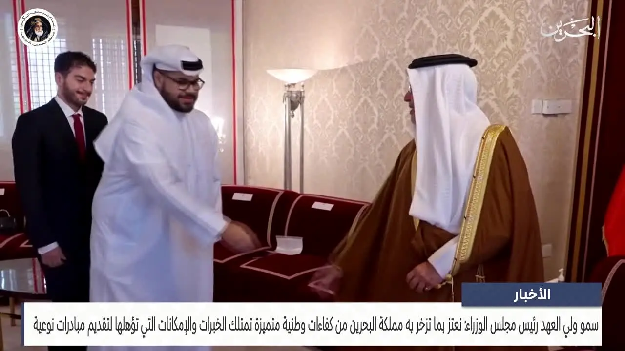 Bahrain TV en vivo