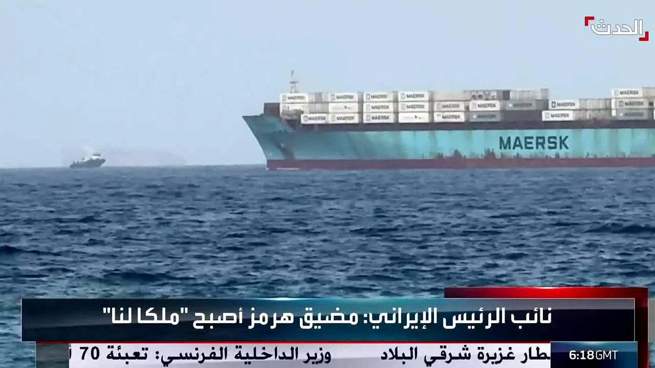 Al Hadath live