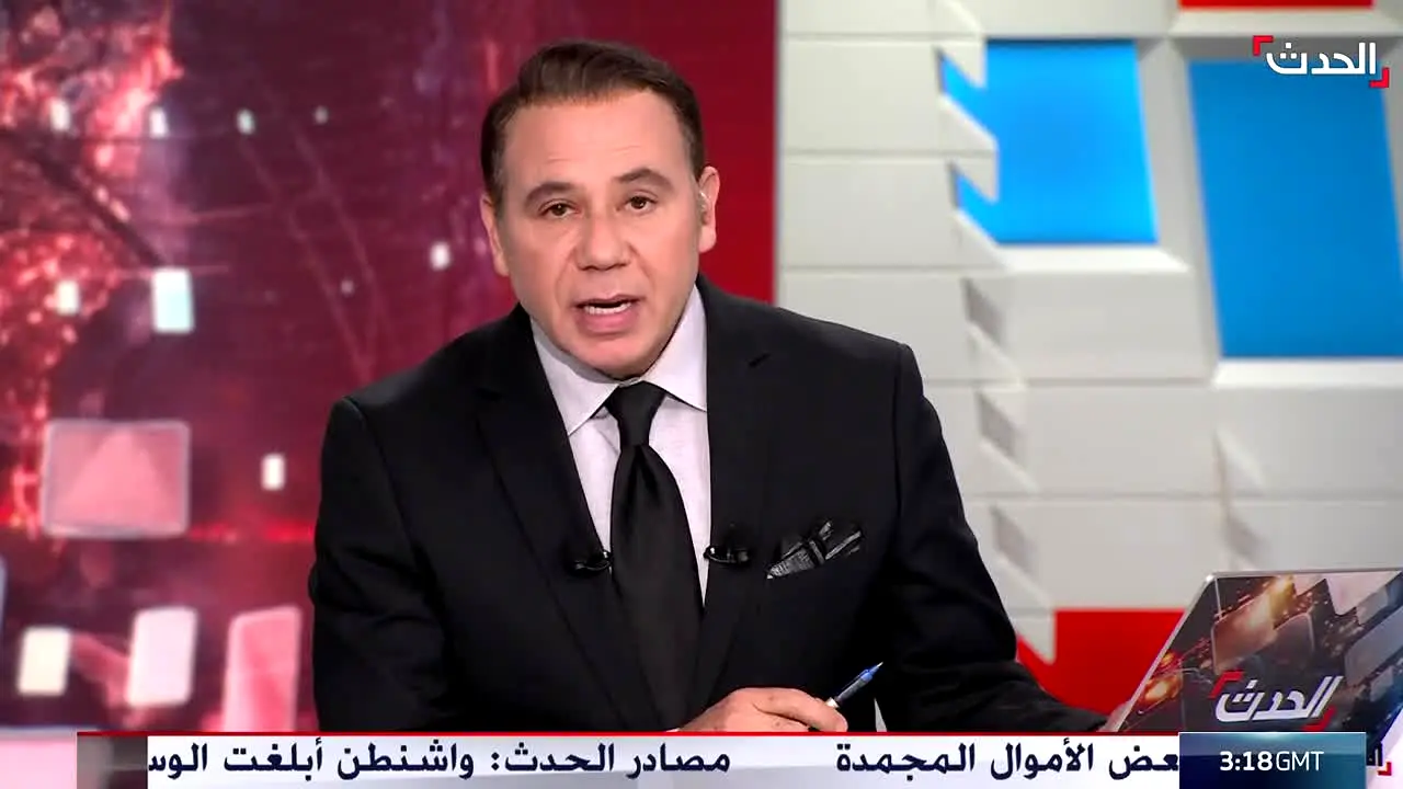 Al Hadath live