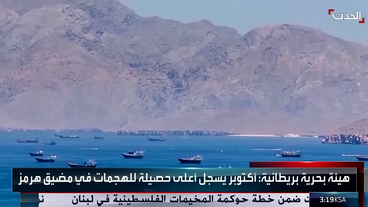 Al Hadath live