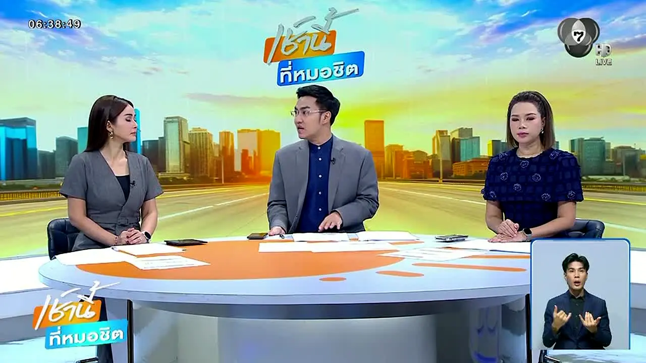 Channel 7 live