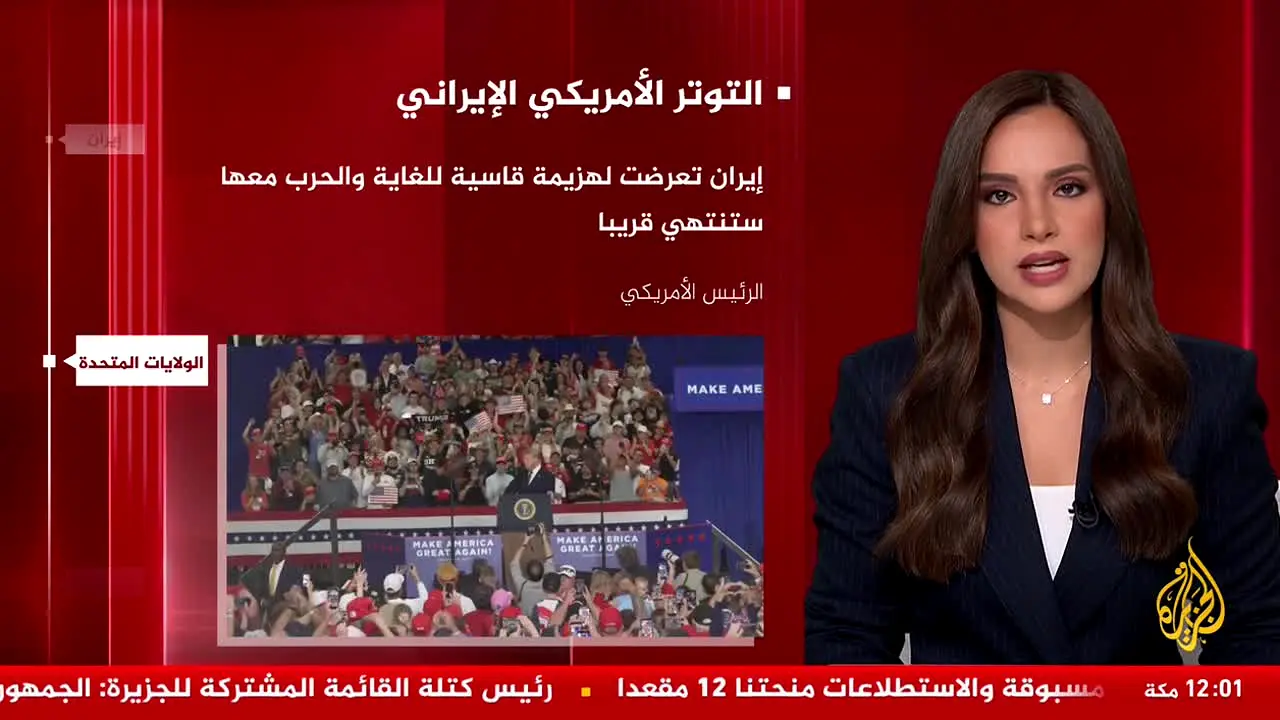 Al Jazeera Arabic live