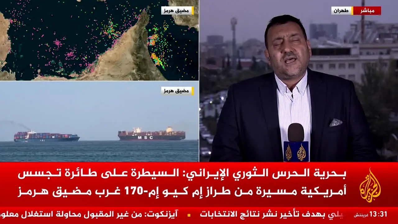 Al Jazeera Arabic live
