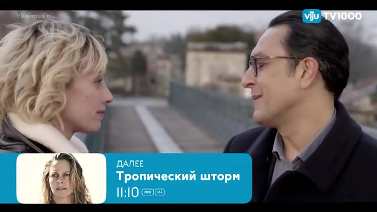 viju TV1000 live
