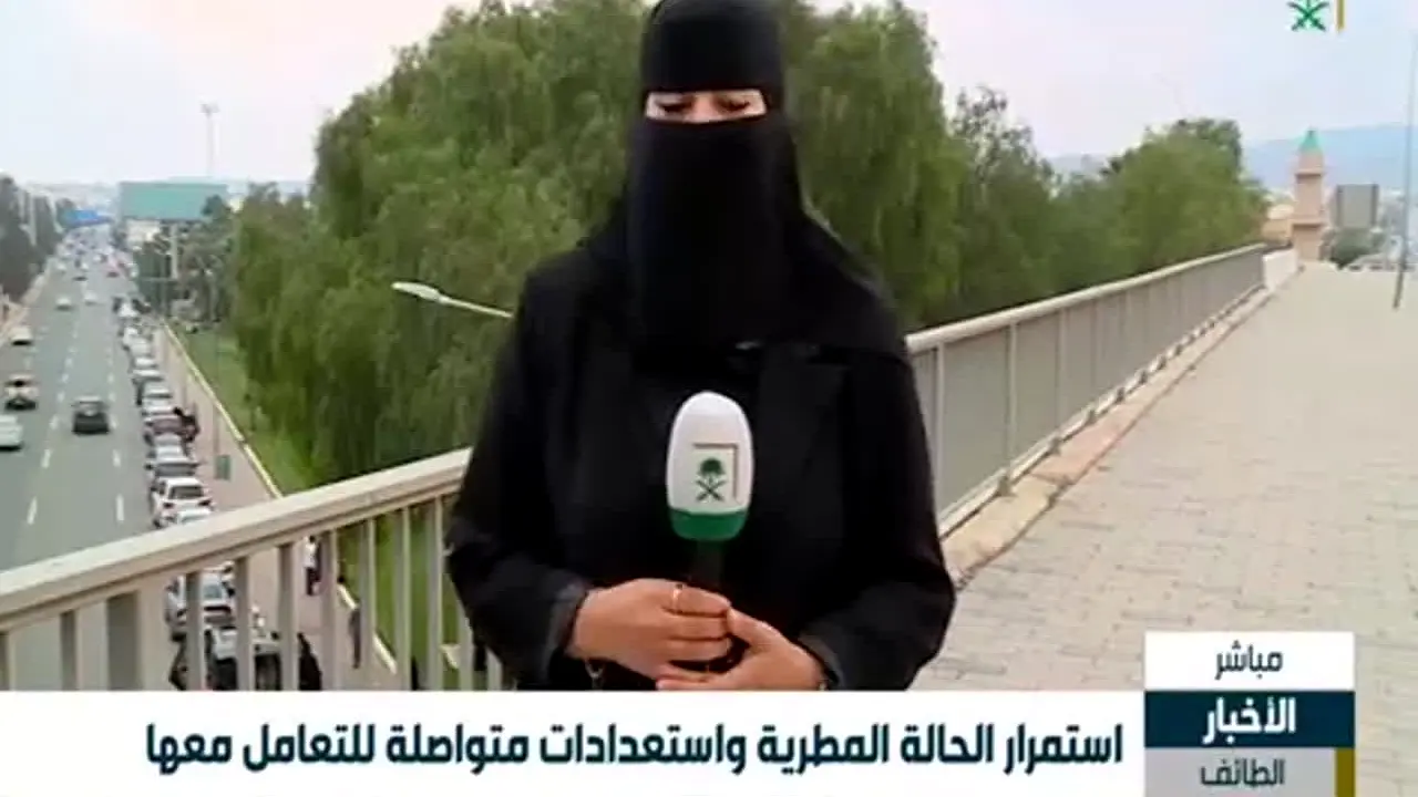 Al Saudiya ao vivo