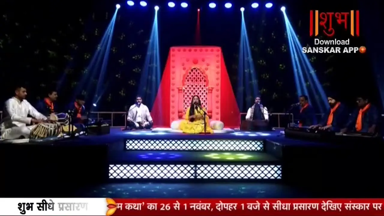 Shubh TV live