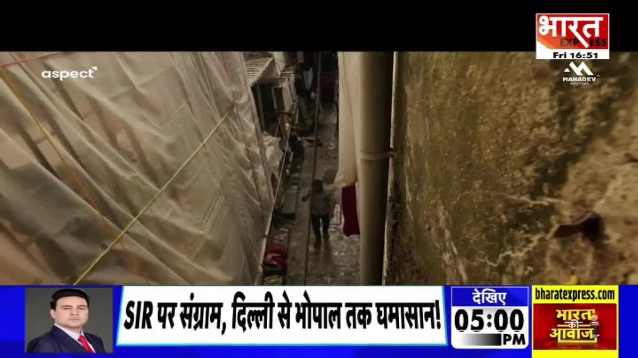 Bharat Express in diretta
