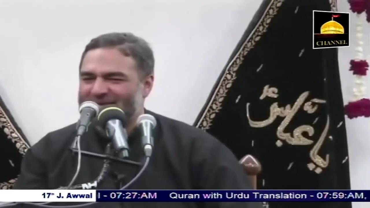 Zainabia Channel live