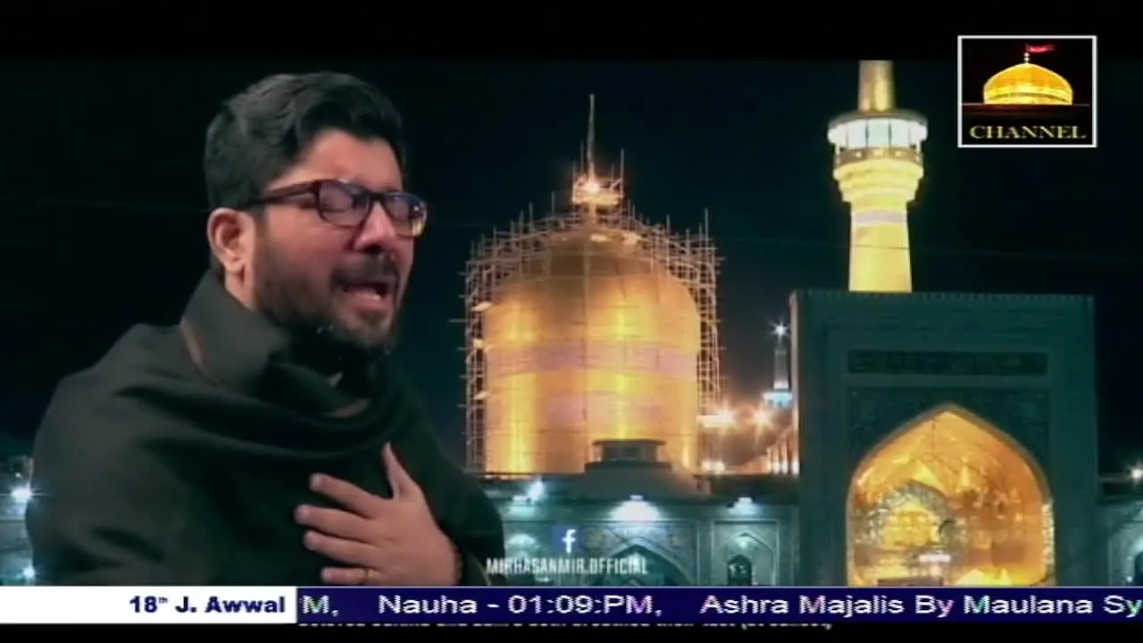 Zainabia Channel live