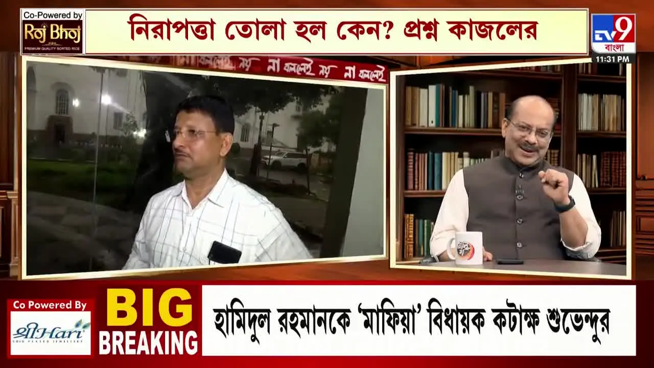 TV9 Bangla ao vivo