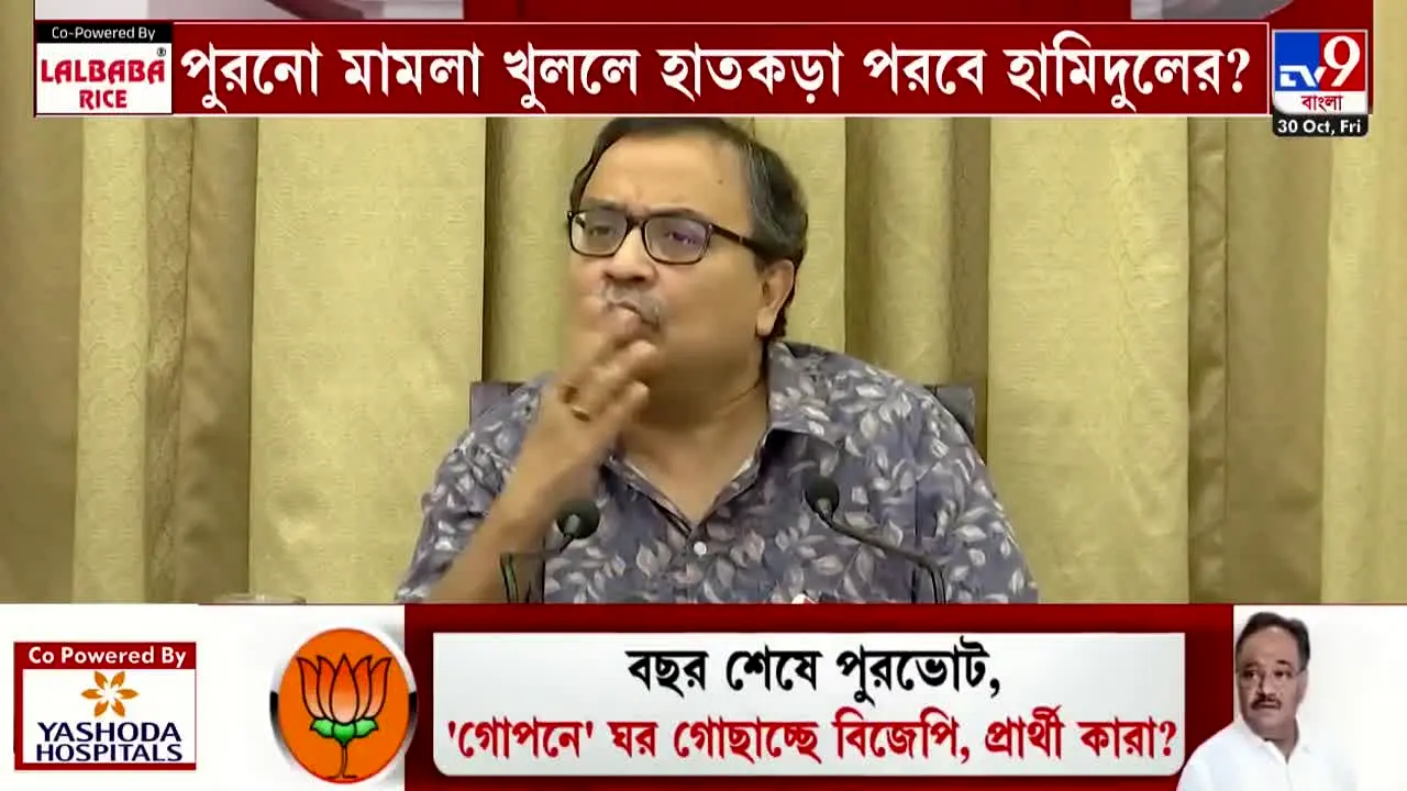 TV9 Bangla — прямой эфир