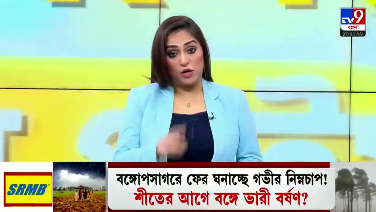 TV9 Bangla live