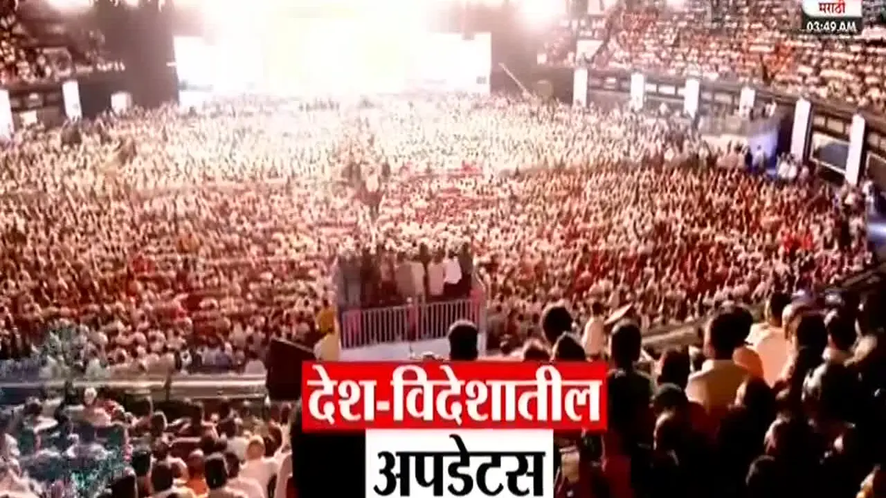 TV9 Marathi live