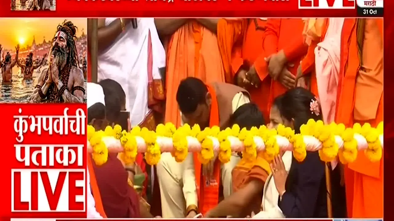 TV9 Marathi live