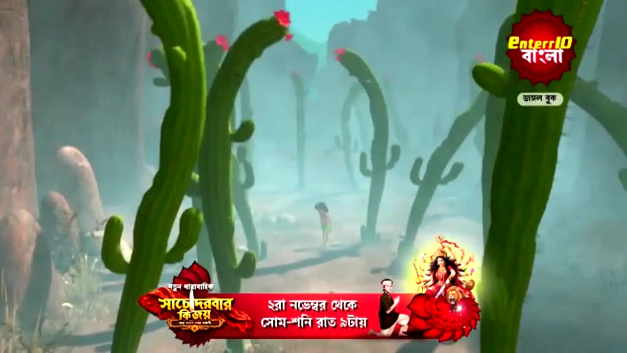 Enterr 10 Bangla live