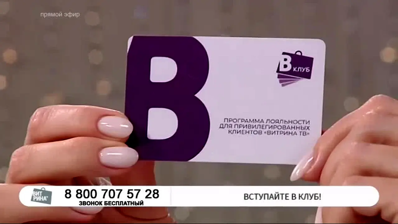Otkritiy mir. Zdorove live