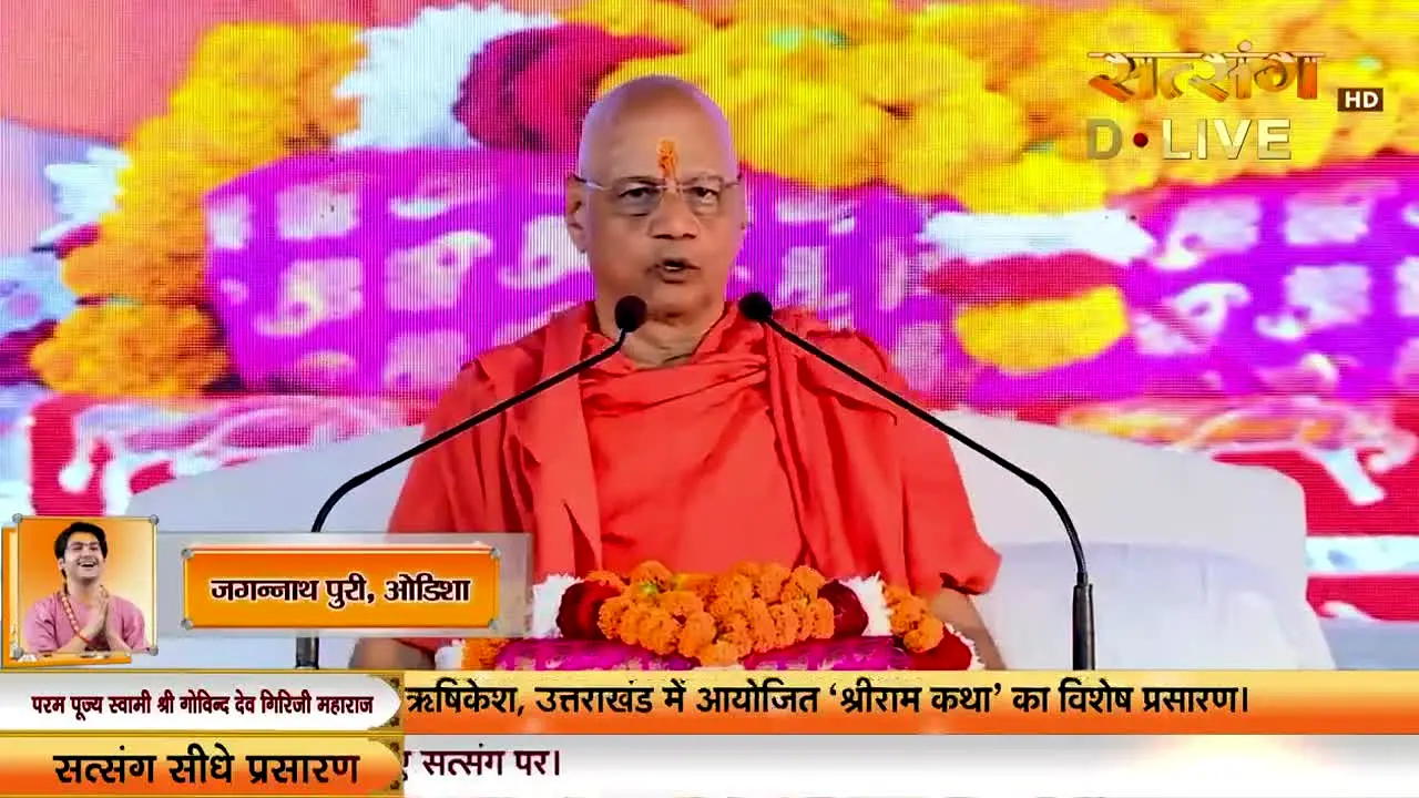 Satsang TV live