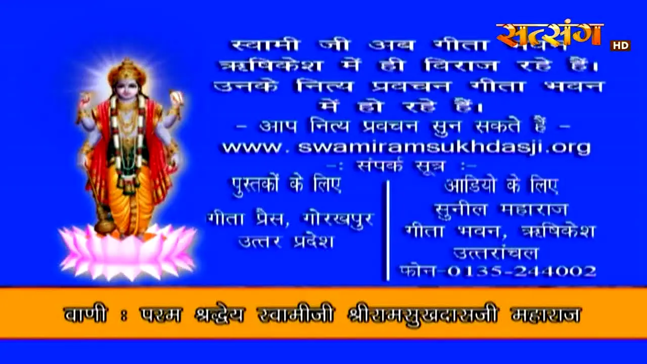 Satsang TV live