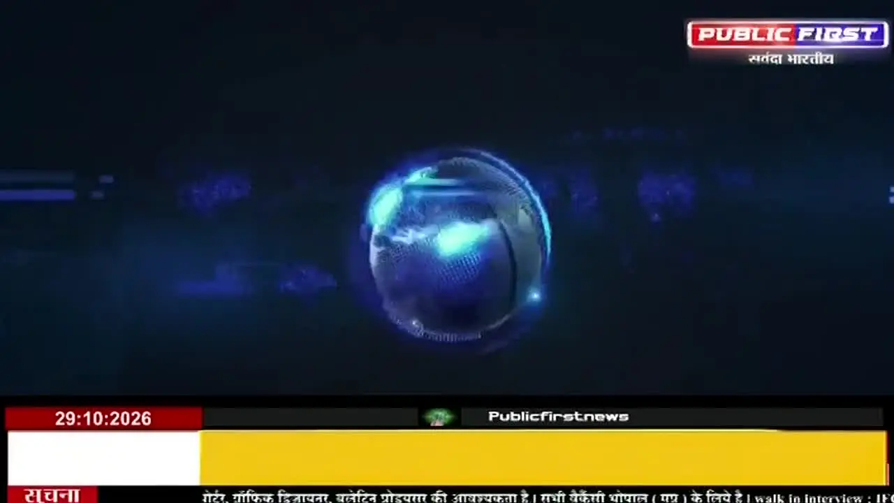 Public First live