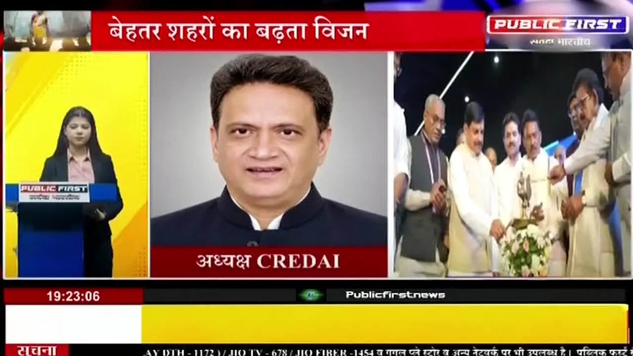 Public First live