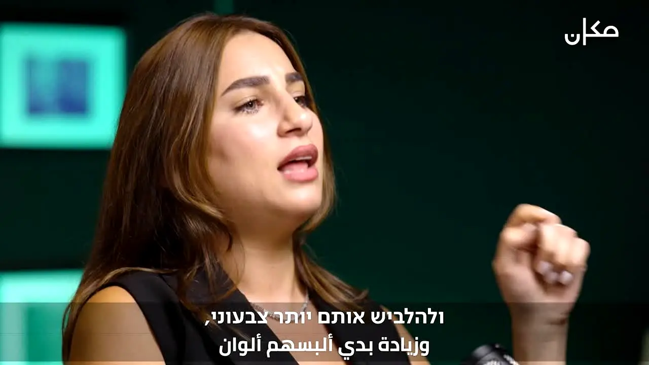 مكان 33 ao vivo