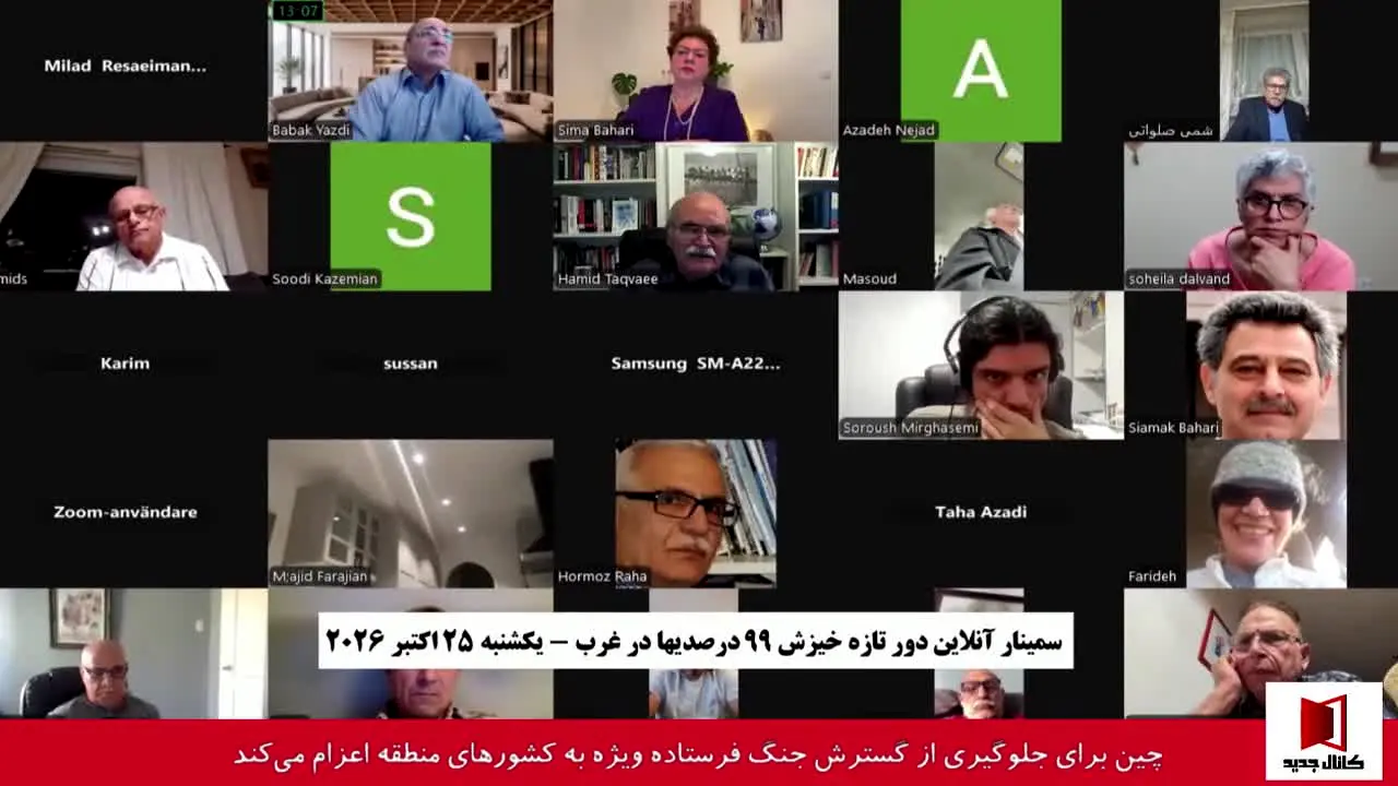 Kanal Jadid live