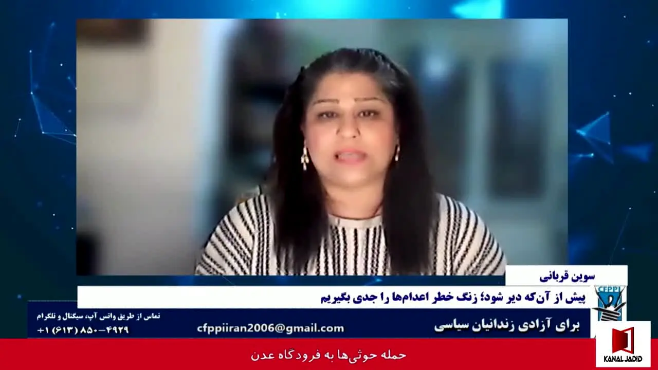 Kanal Jadid live