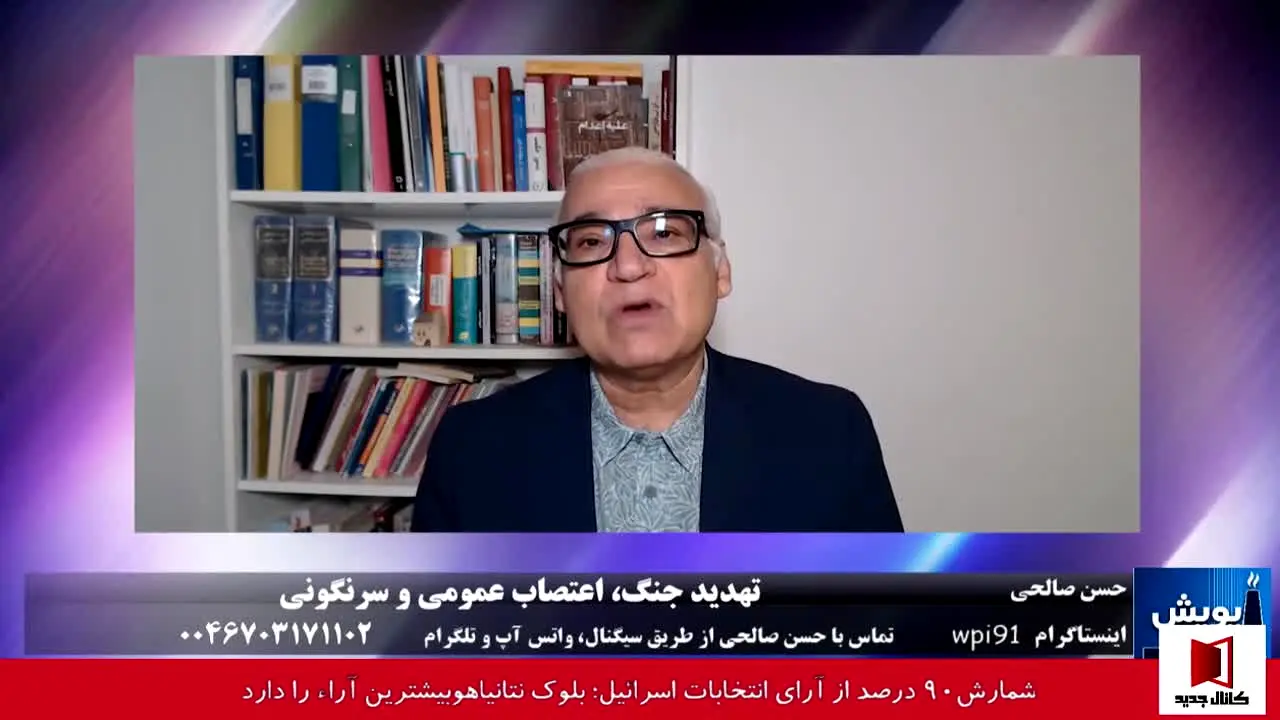 Kanal Jadid live