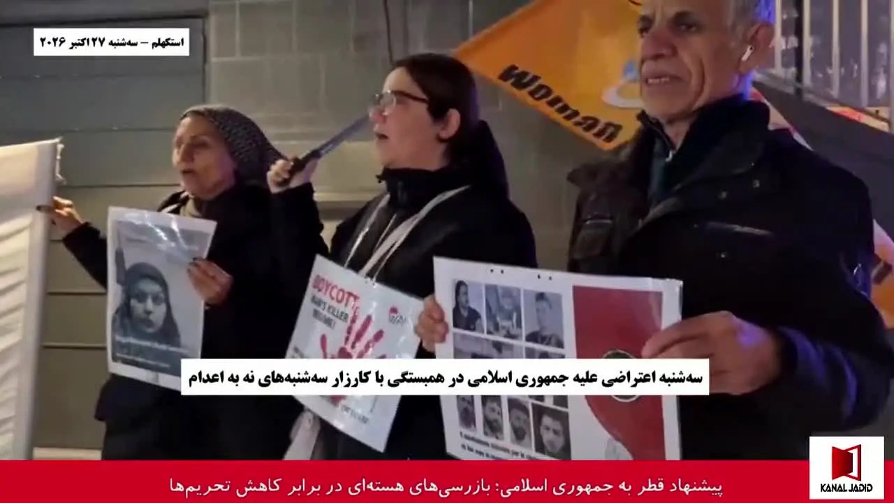 Kanal Jadid en direct