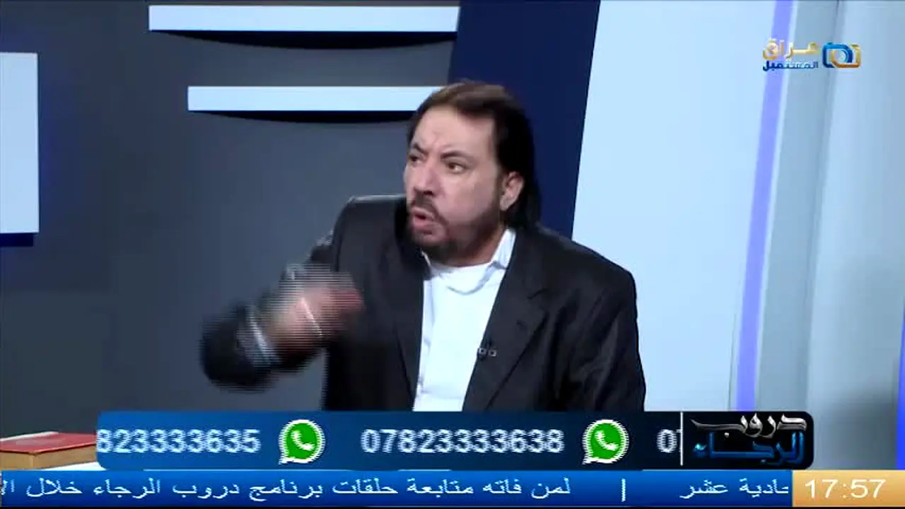 Iraq Future ao vivo