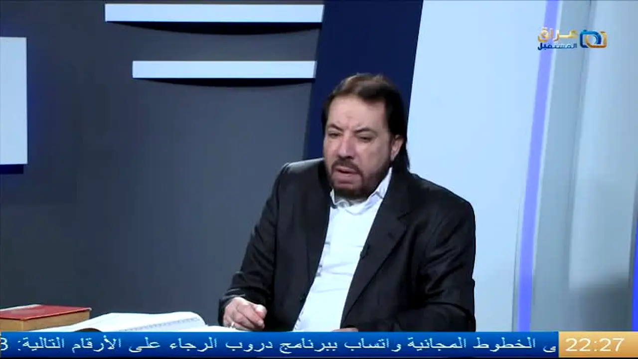 Iraq Future en direct