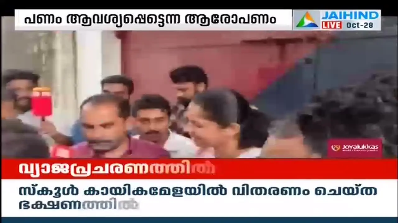 Jaihind TV live