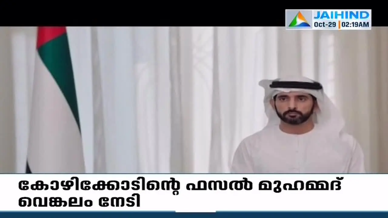 Jaihind TV live