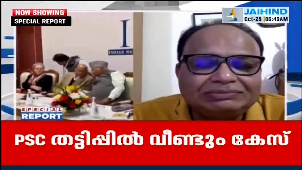 Jaihind TV live