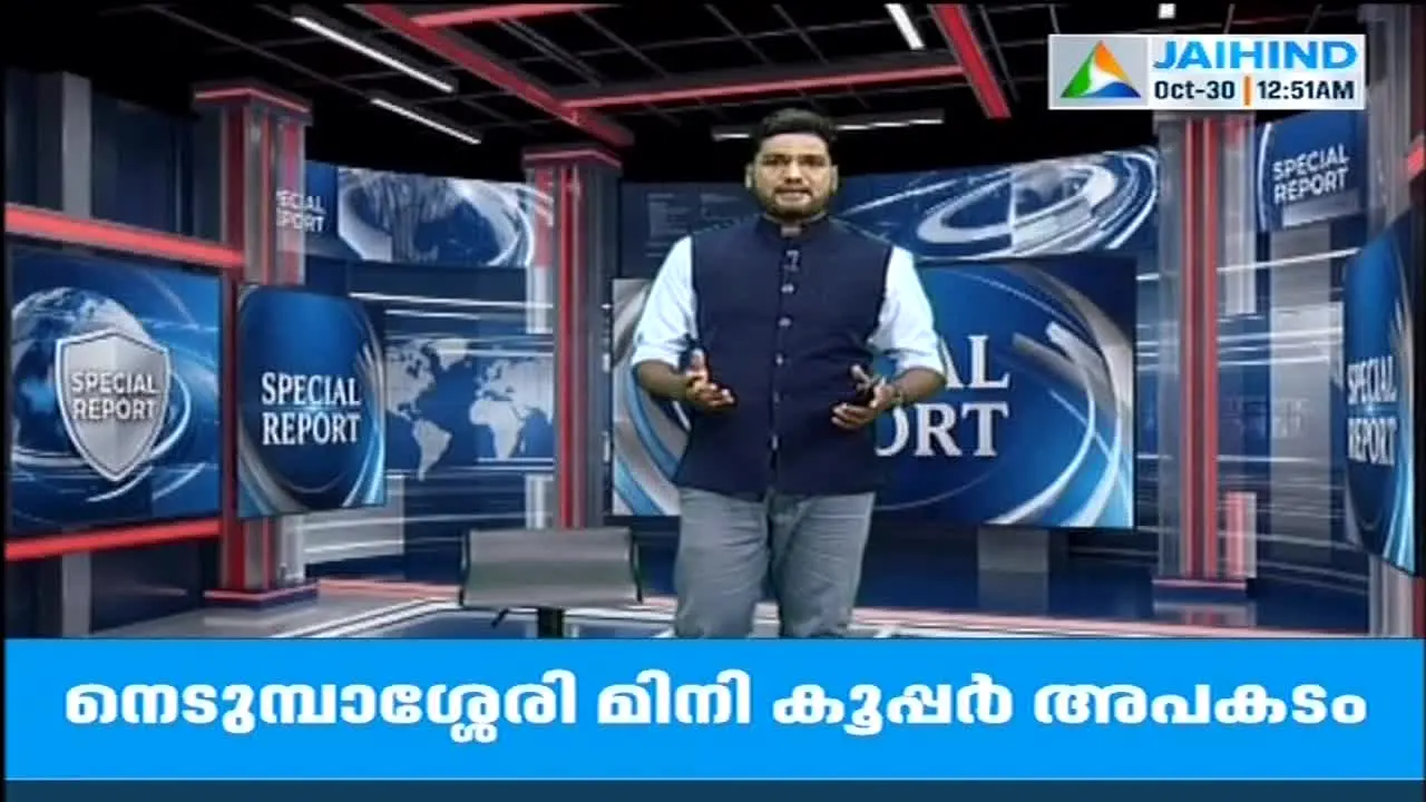 Jaihind TV na żywo