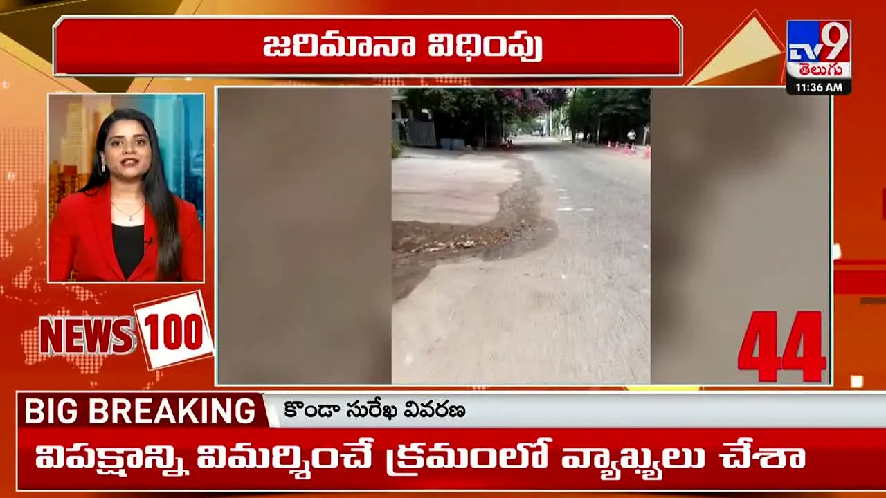 TV9 Telugu live
