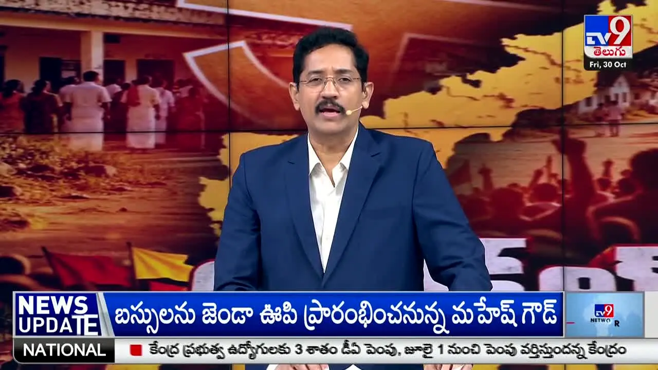 TV9 Telugu en vivo