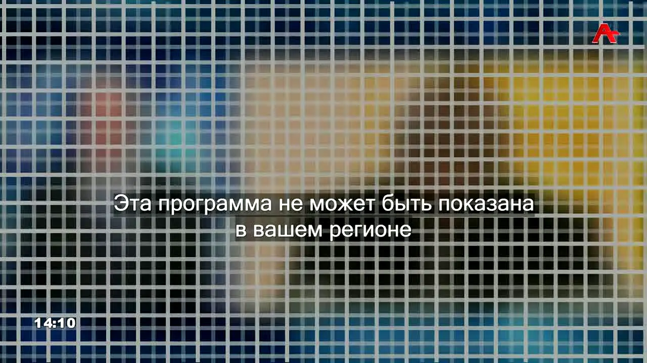 Apsua TV in diretta