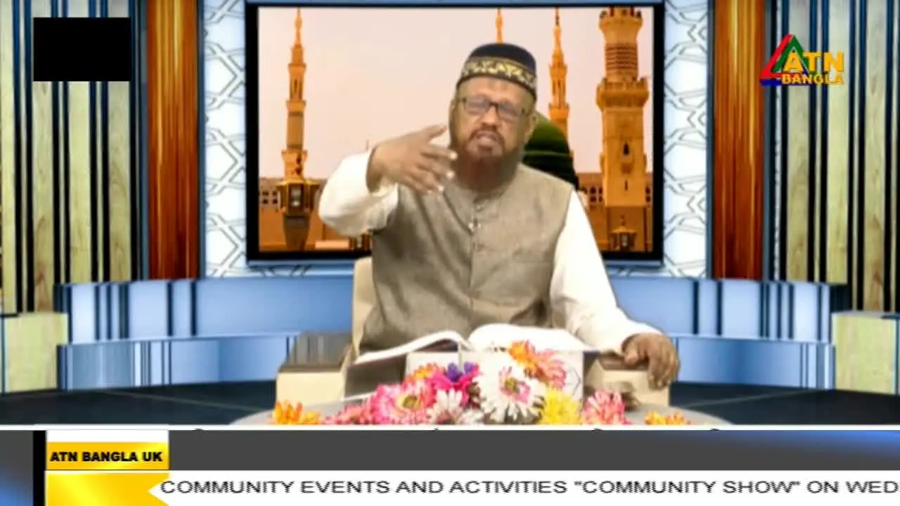 ATN Bangla UK in diretta