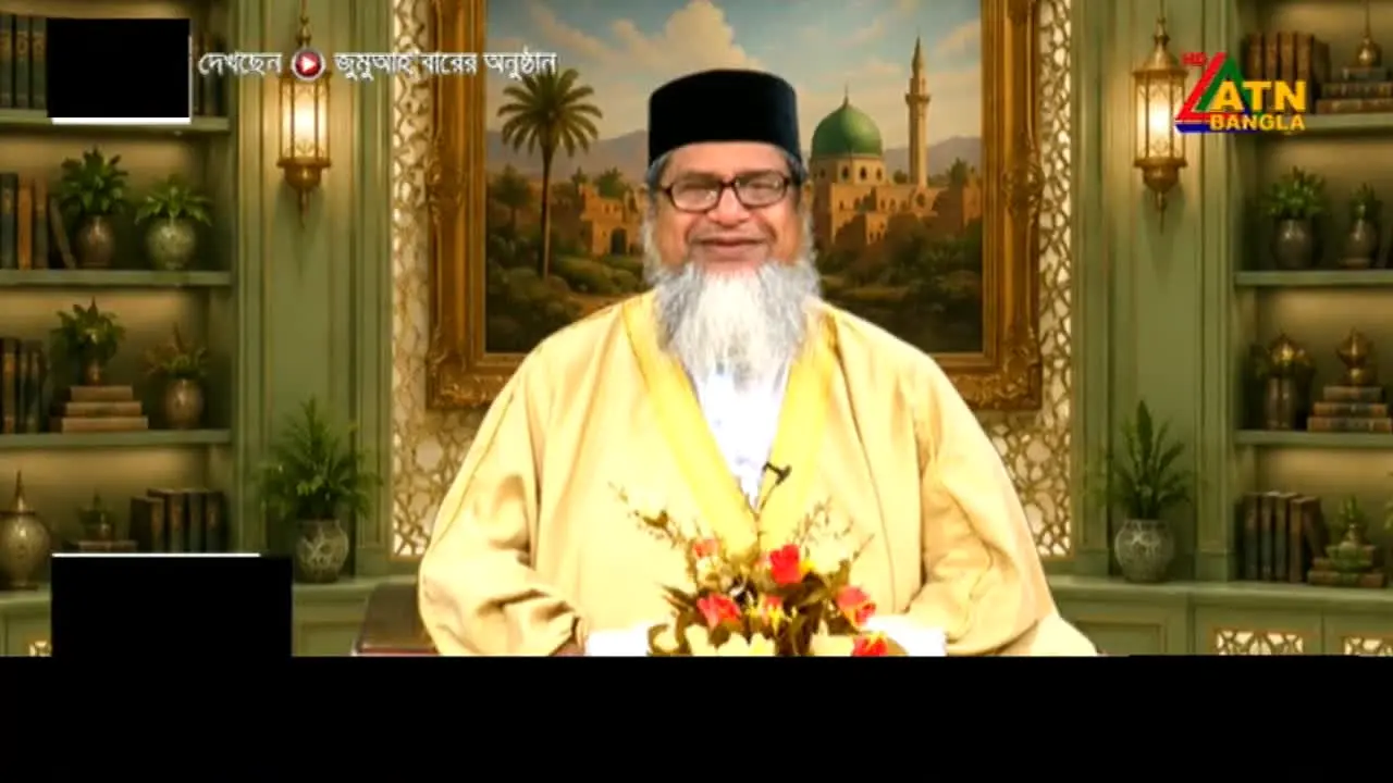 ATN Bangla UK live