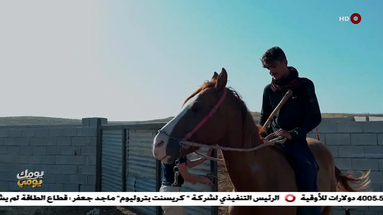Al Sharqiya live
