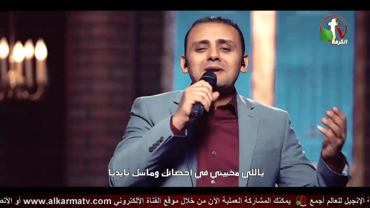 Alkarma TV Praise live