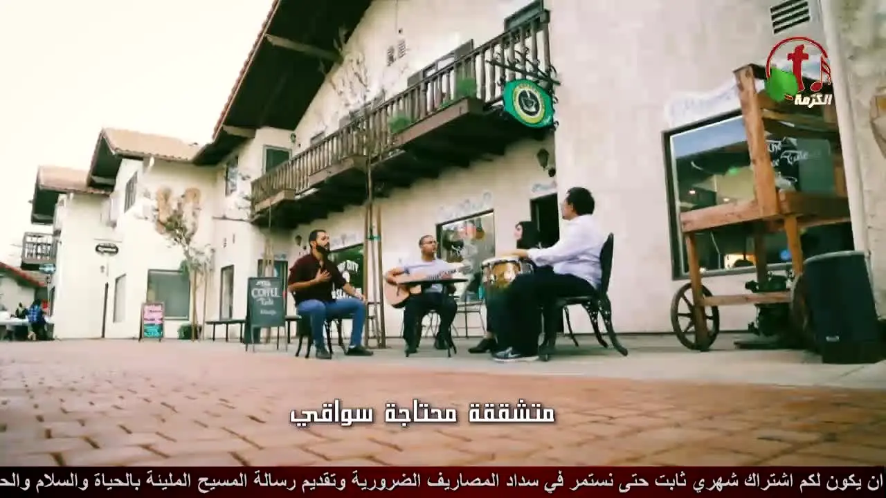 Alkarma TV Praise en direct