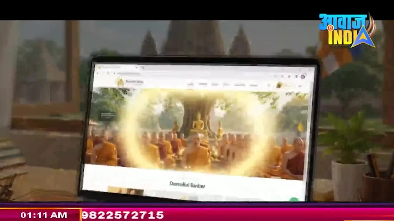 Awaaz India TV live
