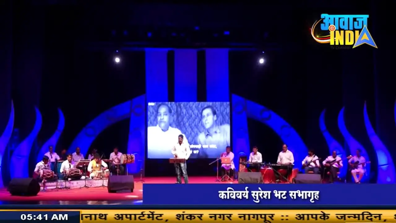 Awaaz India TV live