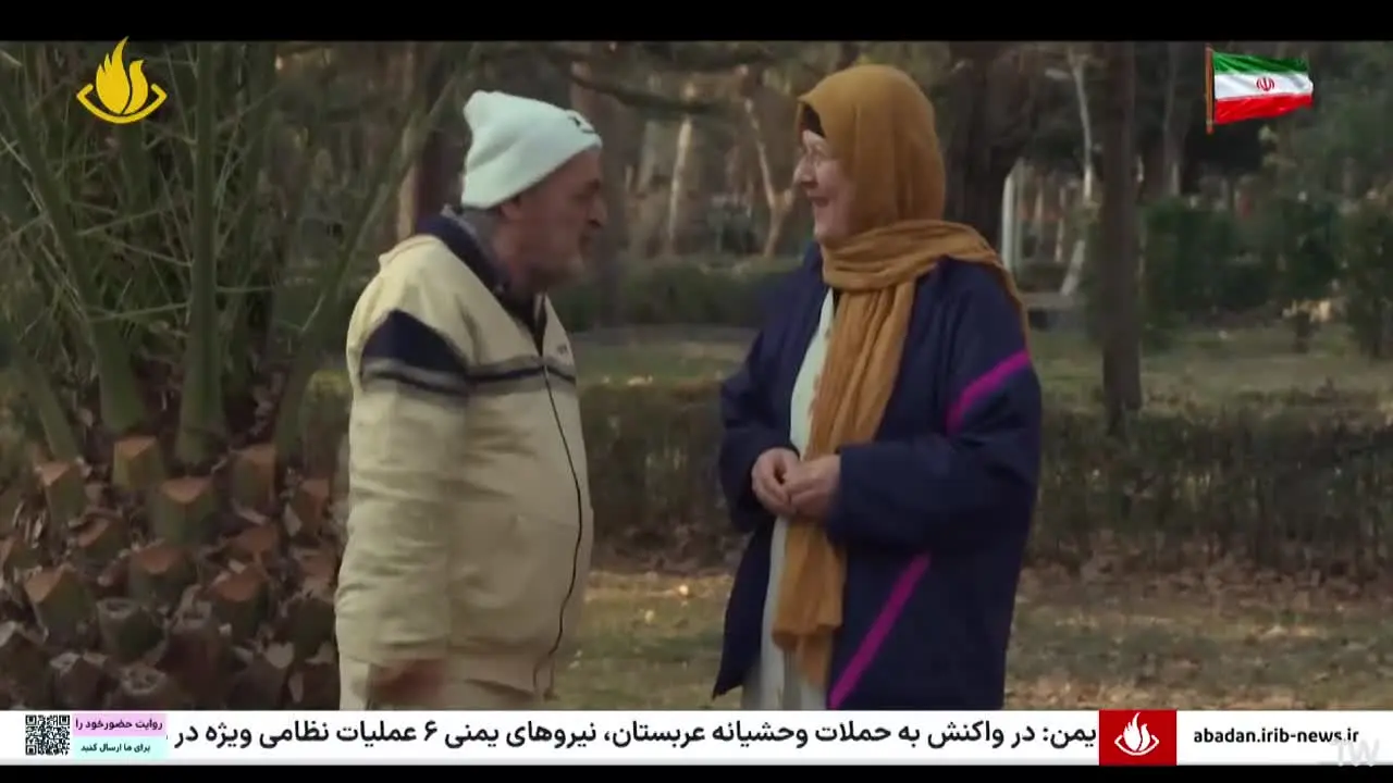 Abadan TV live