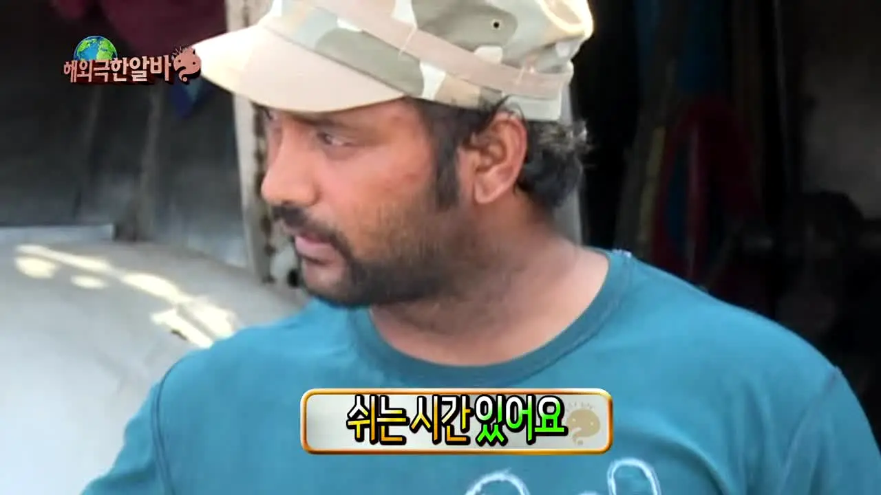 무한도전 live