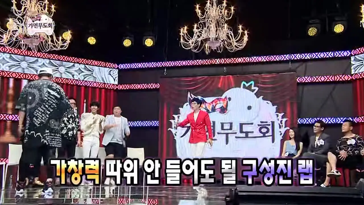 무한도전 en direct